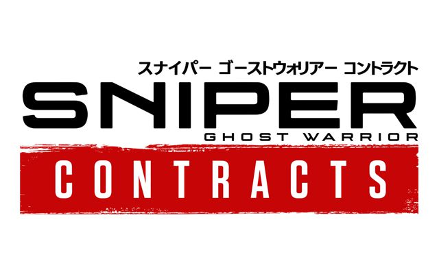「Sniper Ghost Warrior Contracts」の発売日が2020年2月27日に決定、ティザートレーラーも公開