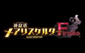 神獄塔 メアリスケルターFinale