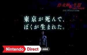 真・女神転生III NOCTURNE HD REMASTER