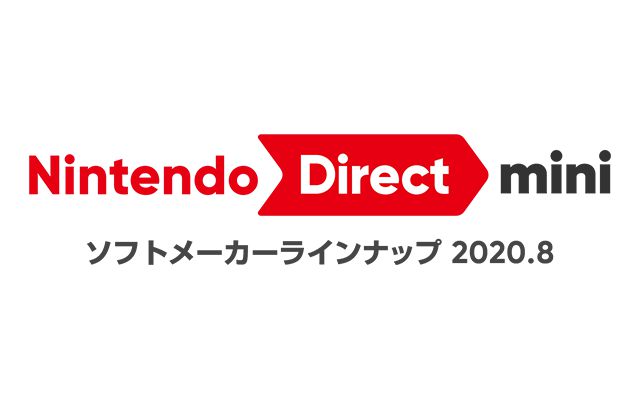 「Nintendo Direct mini ソフトメーカーラインナップ 2020.8」が公開