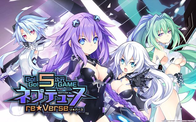 PS5向け「Go!Go!5次元GAME ネプテューヌ re★Verse」が12月17日に発売決定