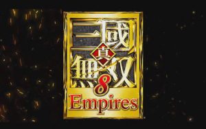 真・三國無双8 Empires