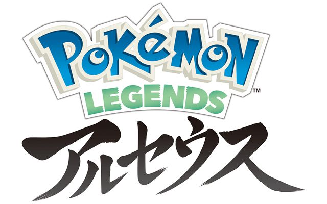 「Pokémon LEGENDS アルセウス」のFINAL PVが公開