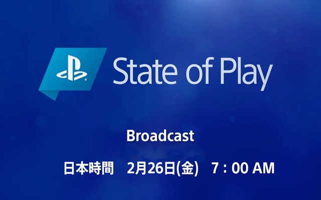 PSタイトルの新情報を発表する「State of Play」が2月26日7時に放送決定