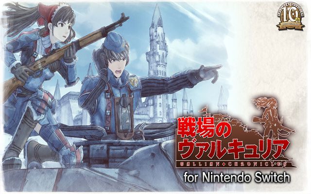 「戦場のヴァルキュリア」がNintendo Switch Online加入者限定イベント“いっせいトライアル”対象タイトルに決定