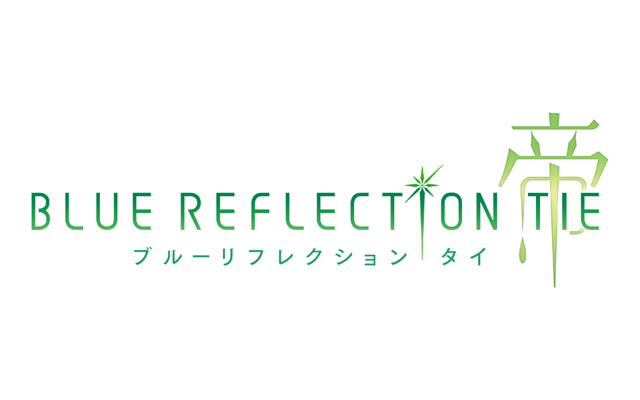 「BLUE REFLECTION TIE/帝」が10月21日に発売決定