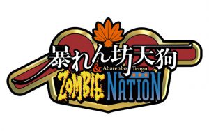 暴れん坊天狗 & ZOMBIE NATION