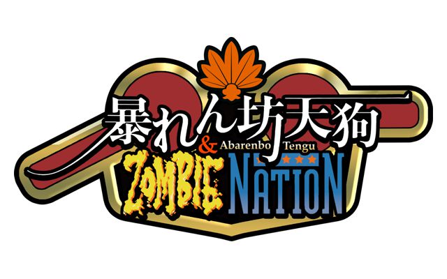 Steam/Nintendo Switch「暴れん坊天狗 & ZOMBIE NATION」の発売が2021年10月28日に決定