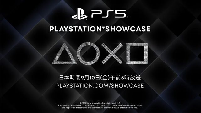 今後発売予定のPS5タイトルを紹介する「PlayStation Showcase 2021」が9月10日午前5時に放送決定