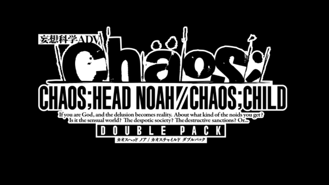“CHAOS;HEAD NOAH”と“CHAOS;CHILD”をセットにした「CHAOS;HEAD NOAH/CHAOS;CHILD DOUBLE PACK」がNintendo Switch向けに2022年2月24日発売決定
