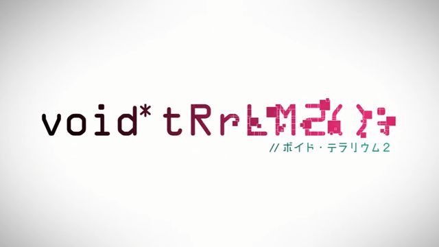 「void* tRrLM2();//ボイド・テラリウム2」が発表、発売日は2022年6月30日