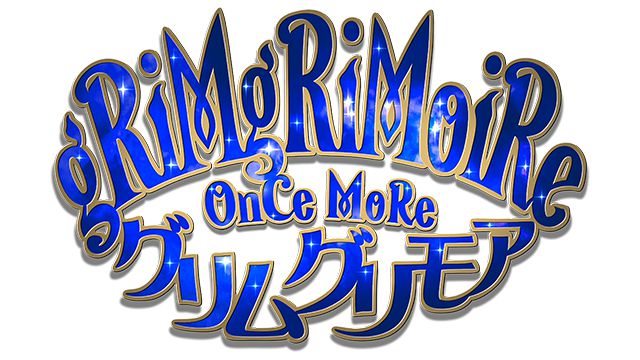 「グリムグリモア OnceMore」のプロモーションムービー第2弾“授業編”が公開