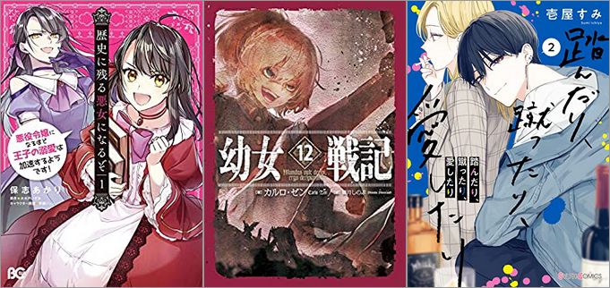 ｢Kindle本読書の秋キャンペーン｣｢KADOKAWA ニコニコカドカワ祭り2022｣