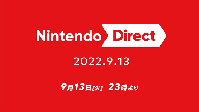 「Nintendo Direct 2022.9.13」が9月13日23時に放送決定