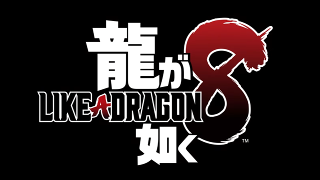 「龍が如く8」の発売日が2024年1月26日に決定、ストーリーおよびゲームトレーラーが公開