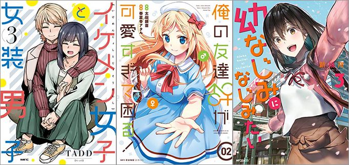 KADOKAWAのMF系列漫画約50冊が50%offで買える「かわいい女の子大好き！ フェア」が開催中、終了予定日は2月16日！