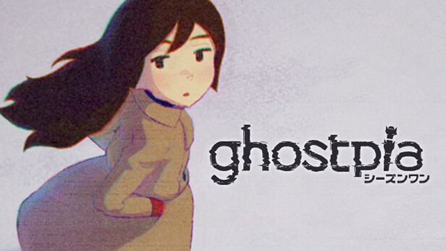 Steam版「ghostpia シーズンワン」の配信日が8月22日16時に決定
