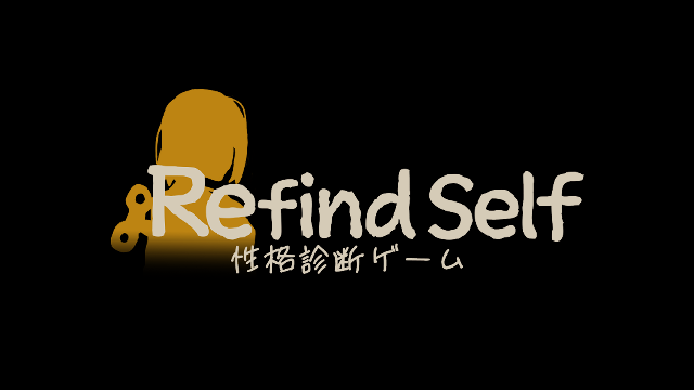 探索型アドベンチャーで性格診断をする「Refind Self: 性格診断ゲーム」が発表、配信は11月