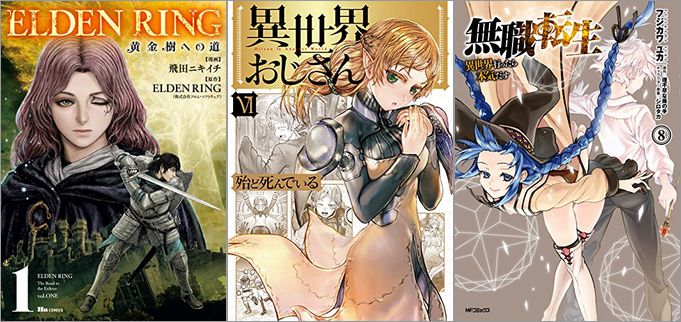 KADOKAWAの漫画などを中心にした最大60％OFF大型セール「Kindle本ストア11周年キャンペーン」が開催中、終了予定日は10月26日！