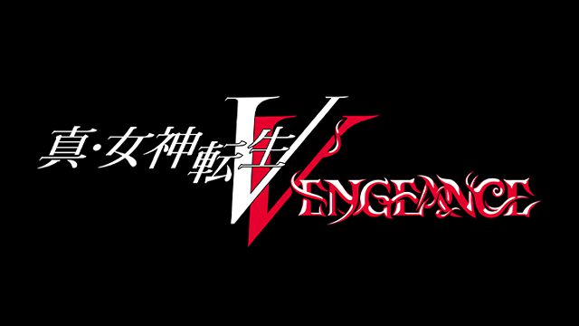 「真・女神転生Ⅴ Vengeance」の発売日が一週間前倒し、2024年6月14日に変更