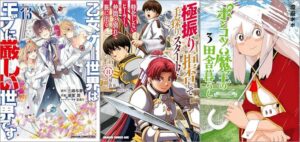 Kindle (電子書籍) ポイントキャンペーン