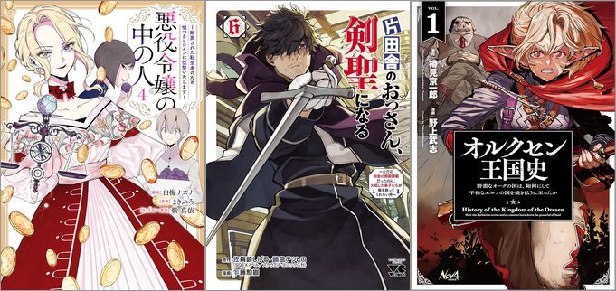 50,000冊以上が対象の大型セール「ブラックフライデー Kindle本セール」が開催中、終了予定日は12月6日！