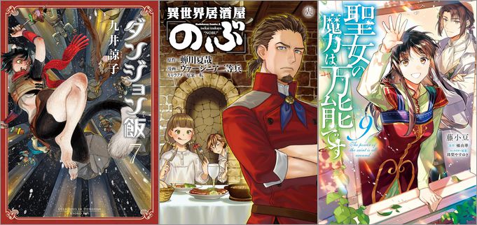 50,000冊以上が対象の大型セール「Kindle本  年末年始セール」が開催中、終了予定日は1月9日！