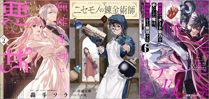 5,000冊以書籍が対象！「続・カドカワ祭 ゴールデン2025」が開催中、終了予定日は5月17日！