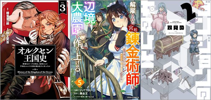 【最大50％還元】Kindle本 ポイントキャンペーン