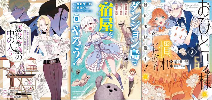 Kindle本 プライムデーセール
