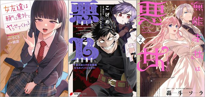 Kindle本 サマーセール 第1弾
