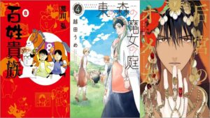 新書館ブックフェア2025