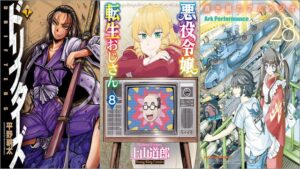 少年画報社 40％ポイント還元キャンペーン