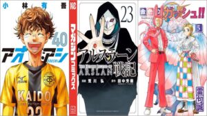 Kindle本マンガフェス第2弾 最近人気のシリーズ全巻50％ポイント還元