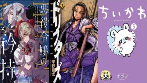 Kindle本マンガフェス第4弾 シリーズ読み始め応援 最大10巻まで50％ポイント還元