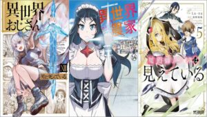 ニコニコカドカワ祭2025