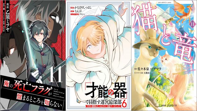 Kindle本 プライム感謝祭秋の特別ポイントキャンペーン