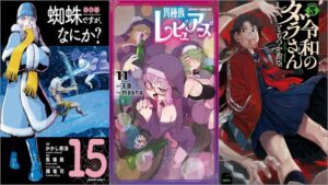 「ニコニコカドカワ祭り2025第2弾」
