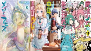 ぼのフェス2025秋