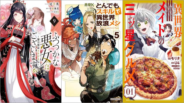 Kindle本 ブラックフライデーセール