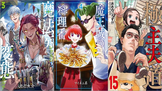 20,000冊以上の書籍が対象の「Kindle本 50％還元 ポイントキャンペーン」が開催中、終了予定日は12月15日！