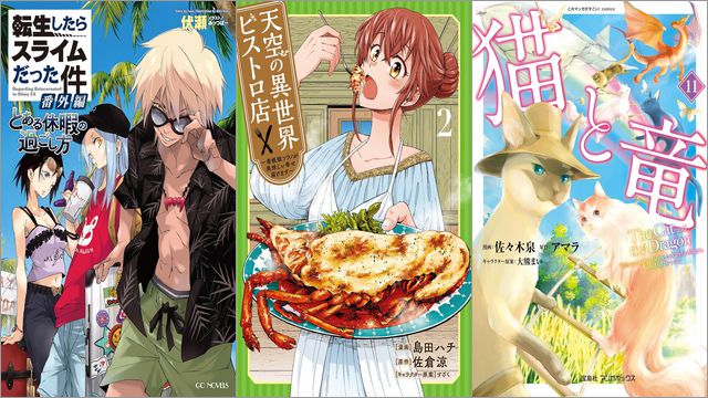 「ポイント50％還元 Kindle本 クリスマスフェア」