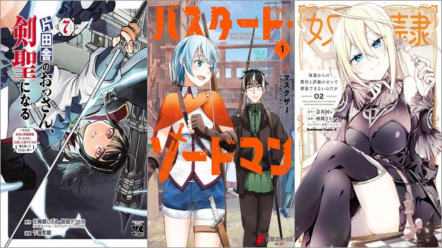 【最大80％OFF】Kindle本 年末年始セール