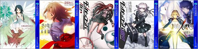 冬電書2026 星海社オススメ作品一気読みフェア