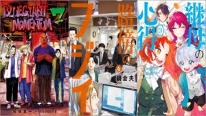 「BLUE GIANT MOMENTUM 7巻」「路傍のフジイ 6巻」「継母の心得 3巻」