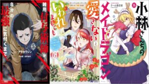 フタスペ！2026冬