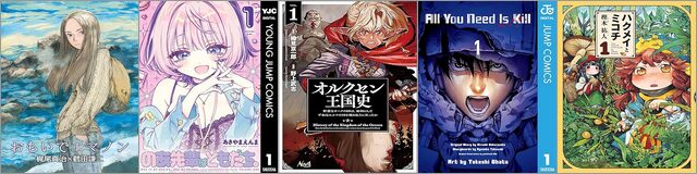 Kindle本 まとめ買いキャンペーン