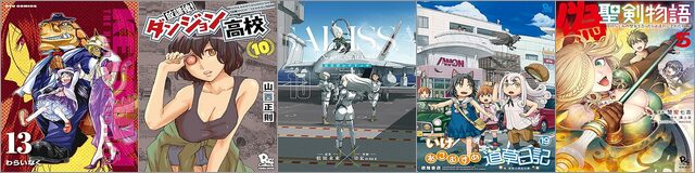 「ZINGNIZE」【新刊】お祝い割引フェア