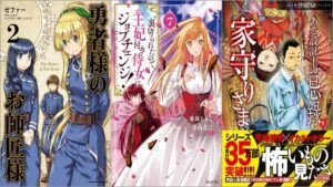 「50%ポイント還元 Kindle本 新生活フェア」