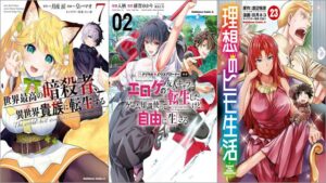 ヤングエース16周年＆ＵＰ10周年フェア第一弾